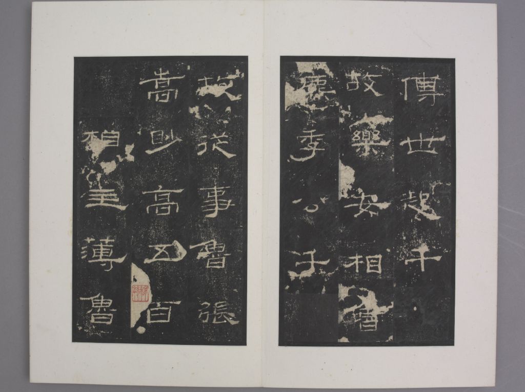 图片[24]-Sacrificial stele-China Archive